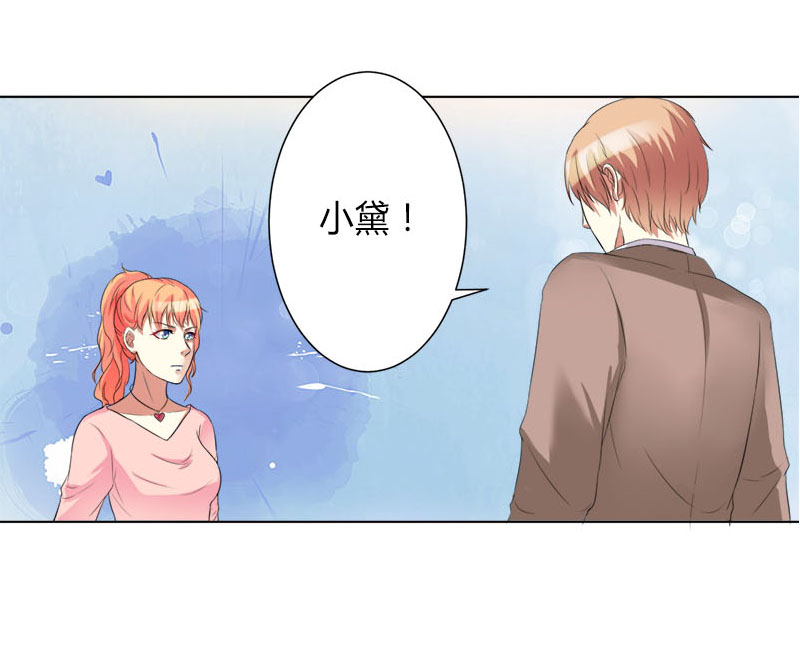 《致命宠妻：总裁纳命来！》漫画最新章节第75章：真的是你免费下拉式在线观看章节第【5】张图片