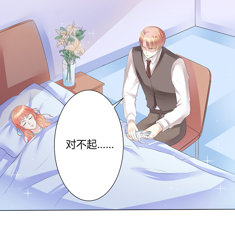 《致命宠妻：总裁纳命来！》漫画最新章节第82章：那个身影好熟悉免费下拉式在线观看章节第【23】张图片