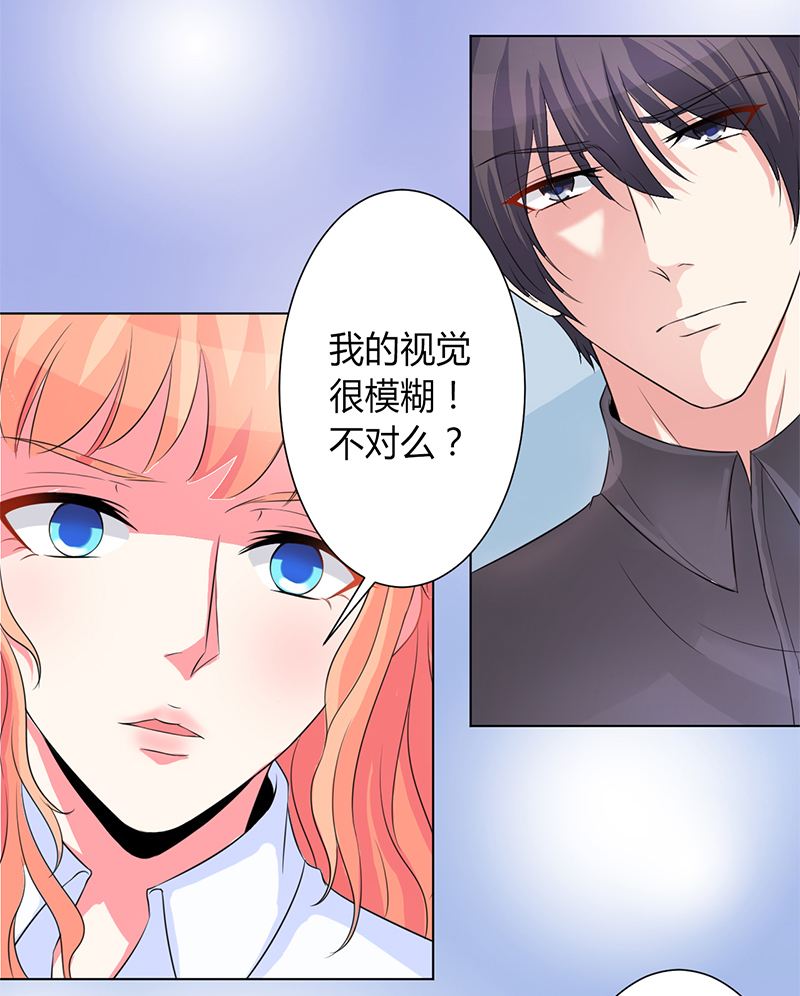 《致命宠妻：总裁纳命来！》漫画最新章节第82章：那个身影好熟悉免费下拉式在线观看章节第【17】张图片