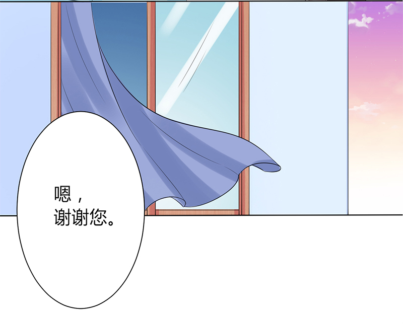 《致命宠妻：总裁纳命来！》漫画最新章节第82章：那个身影好熟悉免费下拉式在线观看章节第【8】张图片