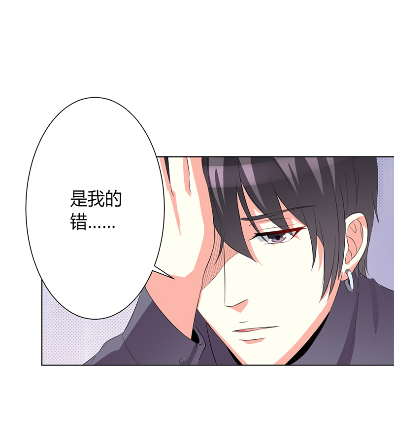 《致命宠妻：总裁纳命来！》漫画最新章节第82章：那个身影好熟悉免费下拉式在线观看章节第【2】张图片