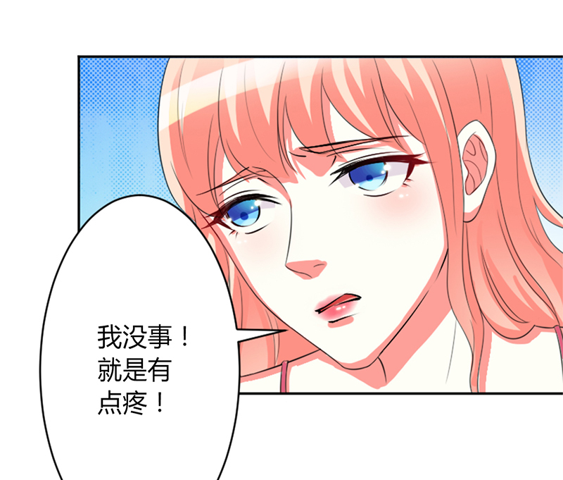 《致命宠妻：总裁纳命来！》漫画最新章节第85章：你很像我爱的人免费下拉式在线观看章节第【14】张图片