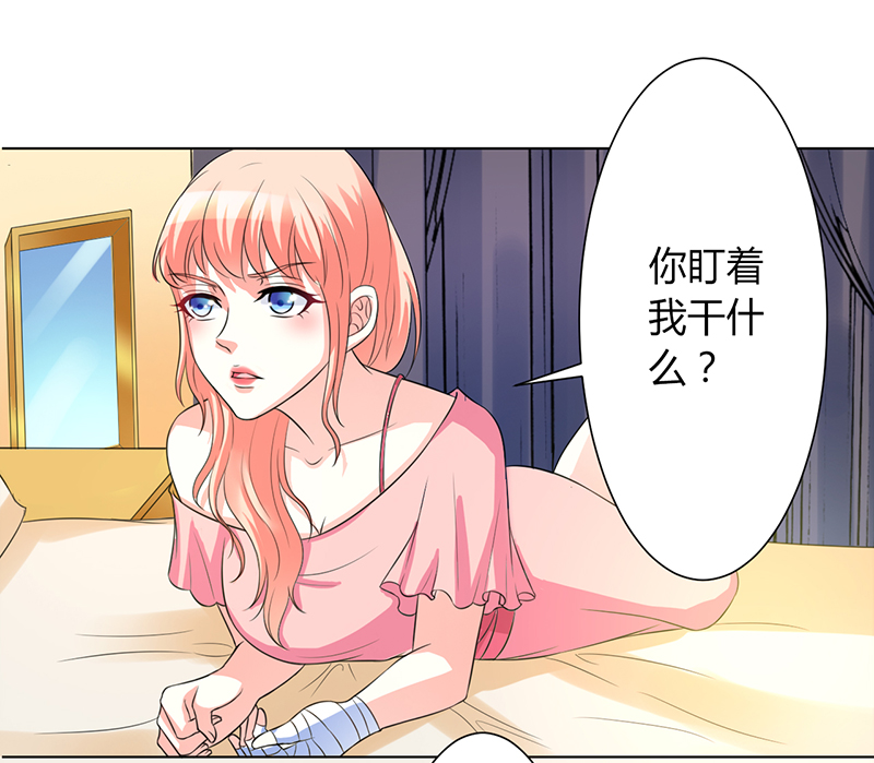 《致命宠妻：总裁纳命来！》漫画最新章节第85章：你很像我爱的人免费下拉式在线观看章节第【10】张图片