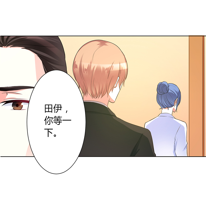 《致命宠妻：总裁纳命来！》漫画最新章节第85章：你很像我爱的人免费下拉式在线观看章节第【3】张图片