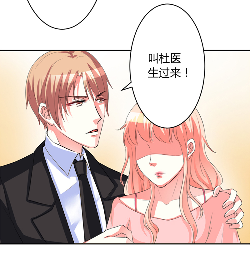 《致命宠妻：总裁纳命来！》漫画最新章节第85章：你很像我爱的人免费下拉式在线观看章节第【13】张图片