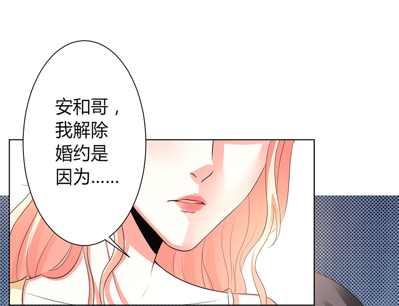 《致命宠妻：总裁纳命来！》漫画最新章节第89章：我终究比不上他免费下拉式在线观看章节第【7】张图片