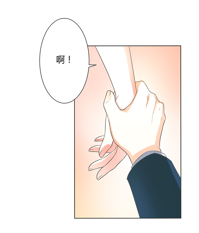 《致命宠妻：总裁纳命来！》漫画最新章节第90章：嫁给我吧免费下拉式在线观看章节第【20】张图片