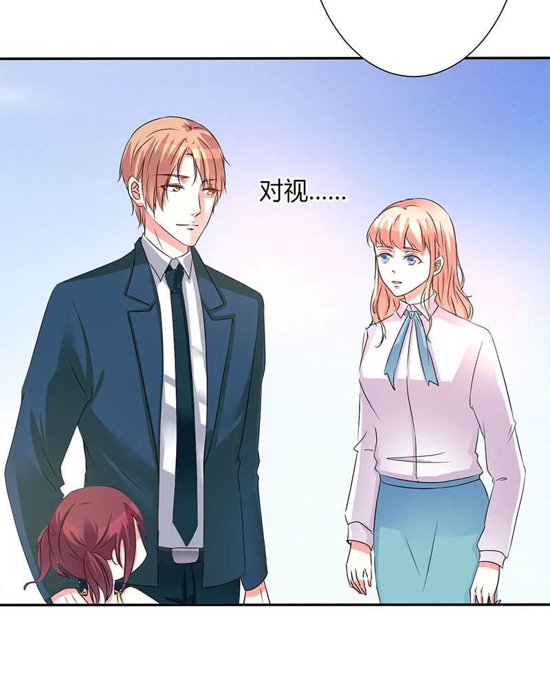 《致命宠妻：总裁纳命来！》漫画最新章节第91章：你的过去免费下拉式在线观看章节第【10】张图片