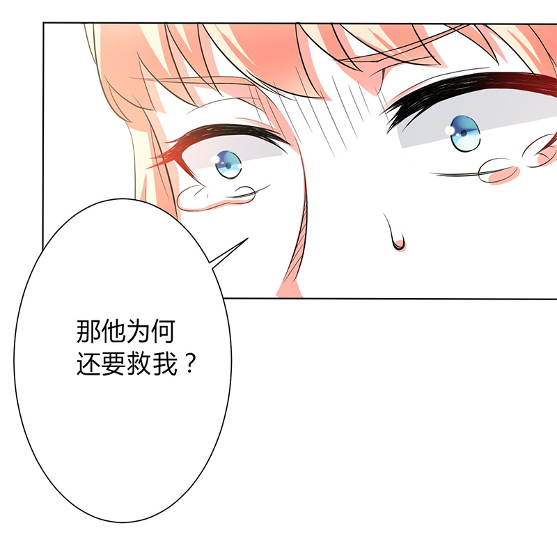 《致命宠妻：总裁纳命来！》漫画最新章节第93章：黑白颠倒免费下拉式在线观看章节第【5】张图片