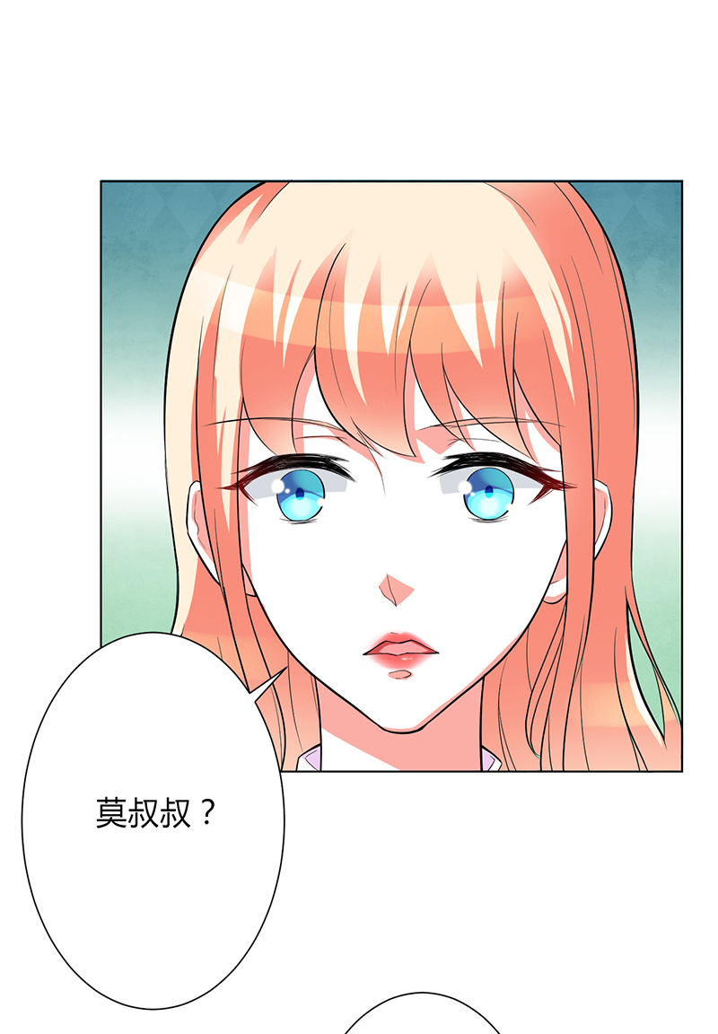 《致命宠妻：总裁纳命来！》漫画最新章节第93章：黑白颠倒免费下拉式在线观看章节第【13】张图片