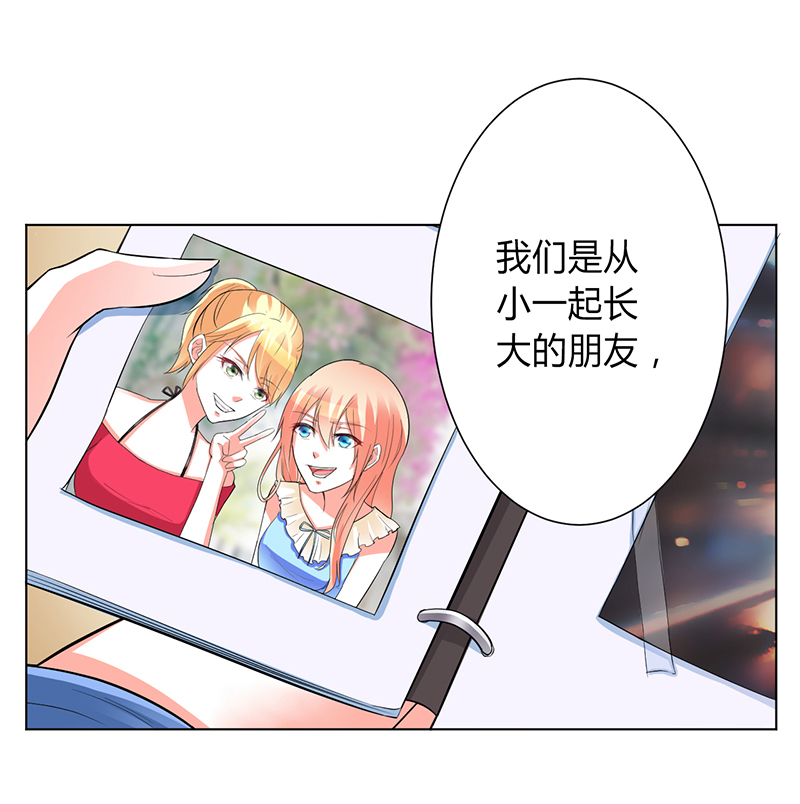 《致命宠妻：总裁纳命来！》漫画最新章节第93章：黑白颠倒免费下拉式在线观看章节第【19】张图片