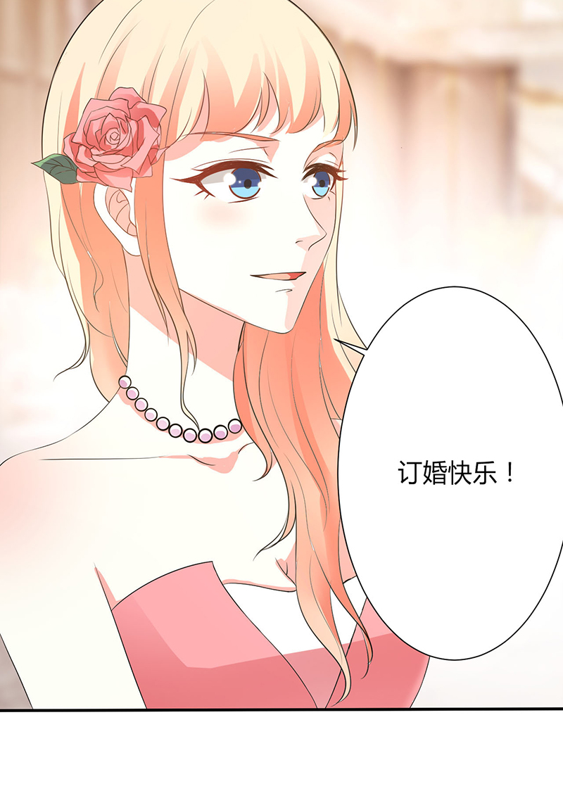 《致命宠妻：总裁纳命来！》漫画最新章节第94章：新欢旧爱免费下拉式在线观看章节第【4】张图片