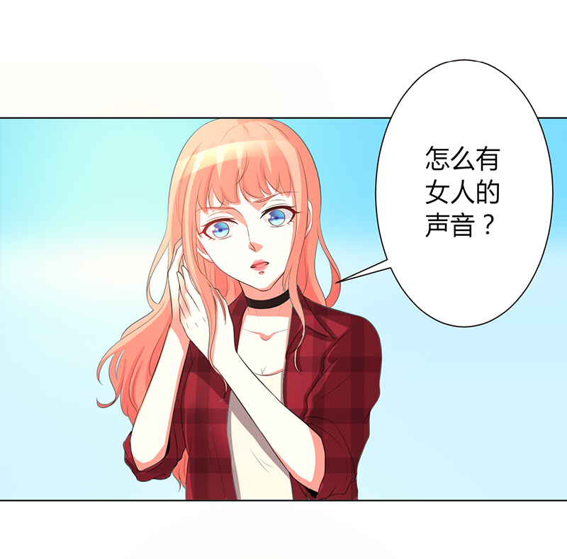 《致命宠妻：总裁纳命来！》漫画最新章节第99章：我只爱你一个免费下拉式在线观看章节第【8】张图片