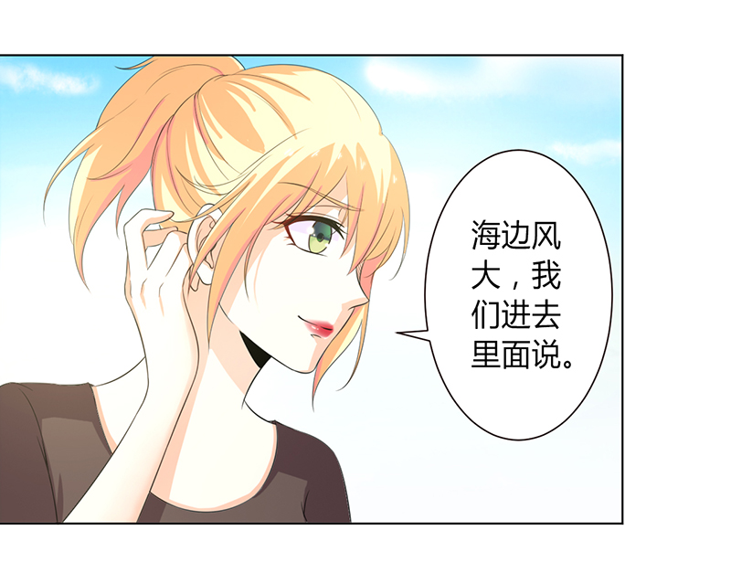 《致命宠妻：总裁纳命来！》漫画最新章节第99章：我只爱你一个免费下拉式在线观看章节第【21】张图片