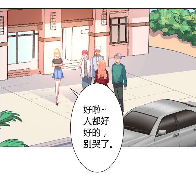 《致命宠妻：总裁纳命来！》漫画最新章节第99章：我只爱你一个免费下拉式在线观看章节第【22】张图片