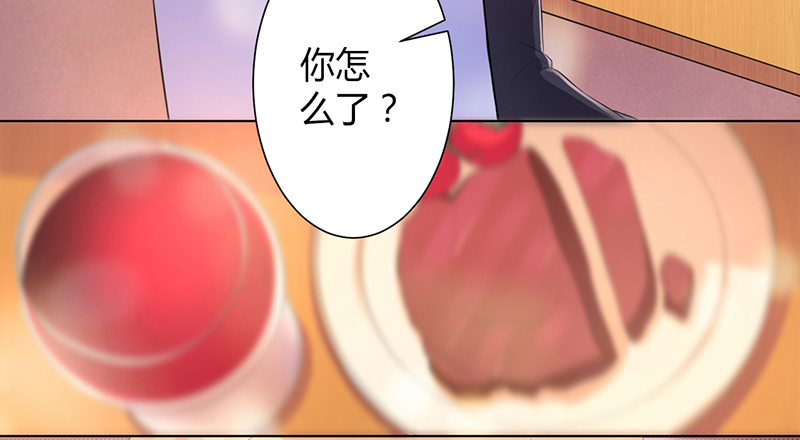 《致命宠妻：总裁纳命来！》漫画最新章节第102章：这是你欠我的免费下拉式在线观看章节第【16】张图片