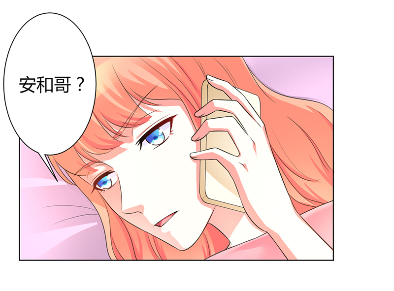 《致命宠妻：总裁纳命来！》漫画最新章节第103章：我帮你赢他免费下拉式在线观看章节第【20】张图片