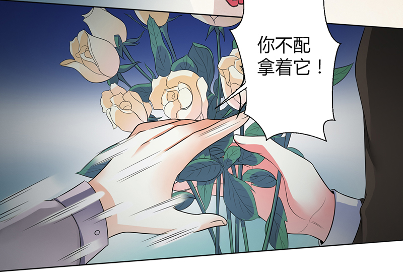 《致命宠妻：总裁纳命来！》漫画最新章节第105章：你们都是骗子免费下拉式在线观看章节第【23】张图片