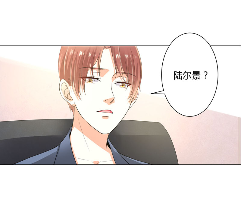 《致命宠妻：总裁纳命来！》漫画最新章节第107章：我会一直陪着你免费下拉式在线观看章节第【9】张图片