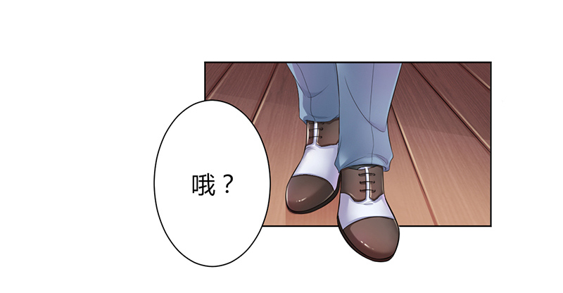 《致命宠妻：总裁纳命来！》漫画最新章节第109章：她就是皇甫云敛的命脉免费下拉式在线观看章节第【25】张图片