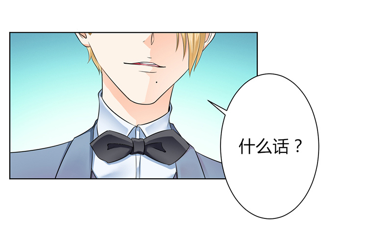 《致命宠妻：总裁纳命来！》漫画最新章节第109章：她就是皇甫云敛的命脉免费下拉式在线观看章节第【24】张图片