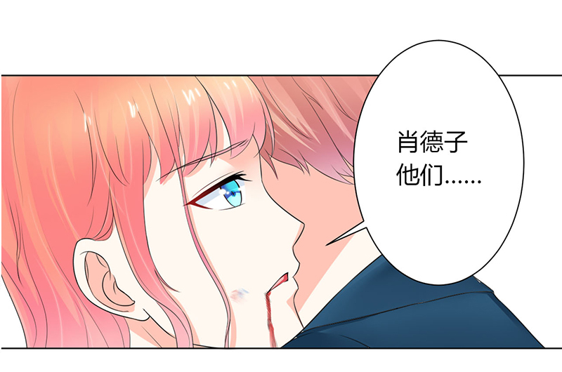 《致命宠妻：总裁纳命来！》漫画最新章节第112章：放弃家族继承权免费下拉式在线观看章节第【7】张图片