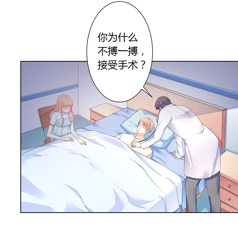 《致命宠妻：总裁纳命来！》漫画最新章节第114章：想在临死前听到你的声音免费下拉式在线观看章节第【7】张图片