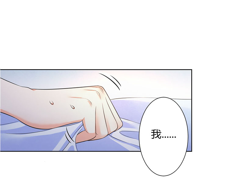 《致命宠妻：总裁纳命来！》漫画最新章节第114章：想在临死前听到你的声音免费下拉式在线观看章节第【6】张图片