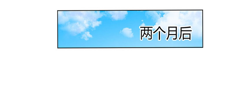 《致命宠妻：总裁纳命来！》漫画最新章节第114章：想在临死前听到你的声音免费下拉式在线观看章节第【23】张图片