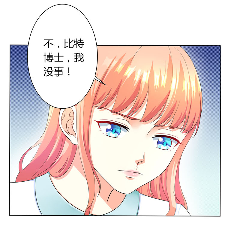 《致命宠妻：总裁纳命来！》漫画最新章节第114章：想在临死前听到你的声音免费下拉式在线观看章节第【9】张图片