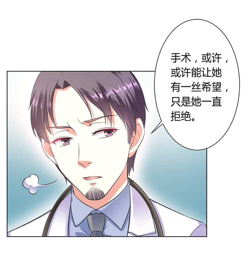 《致命宠妻：总裁纳命来！》漫画最新章节第115章：请将我带到他身边免费下拉式在线观看章节第【25】张图片