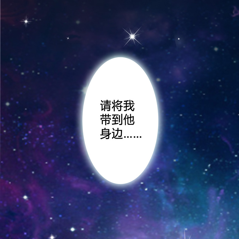 《致命宠妻：总裁纳命来！》漫画最新章节第115章：请将我带到他身边免费下拉式在线观看章节第【20】张图片