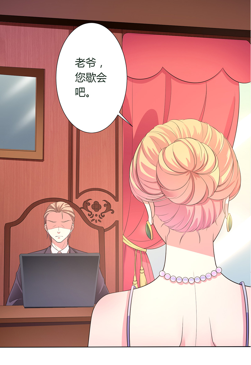 《致命宠妻：总裁纳命来！》漫画最新章节第115章：请将我带到他身边免费下拉式在线观看章节第【6】张图片