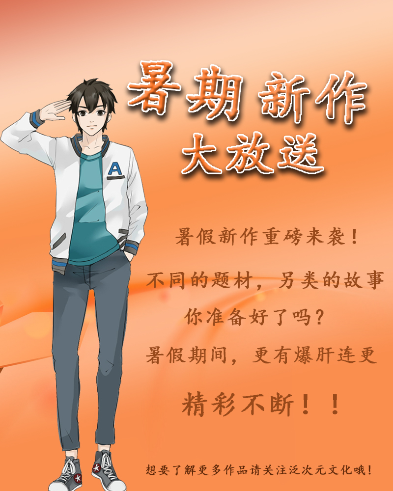 《致命宠妻：总裁纳命来！》漫画最新章节第115章：请将我带到他身边免费下拉式在线观看章节第【4】张图片