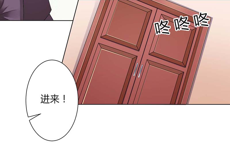 《致命宠妻：总裁纳命来！》漫画最新章节第116章：我还欠她一场婚礼免费下拉式在线观看章节第【22】张图片