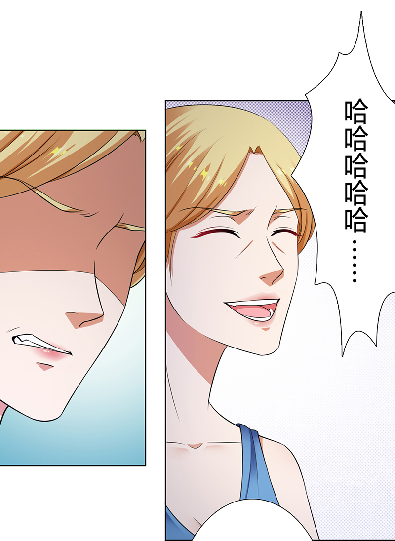 《致命宠妻：总裁纳命来！》漫画最新章节第119章：一切都结束了免费下拉式在线观看章节第【22】张图片