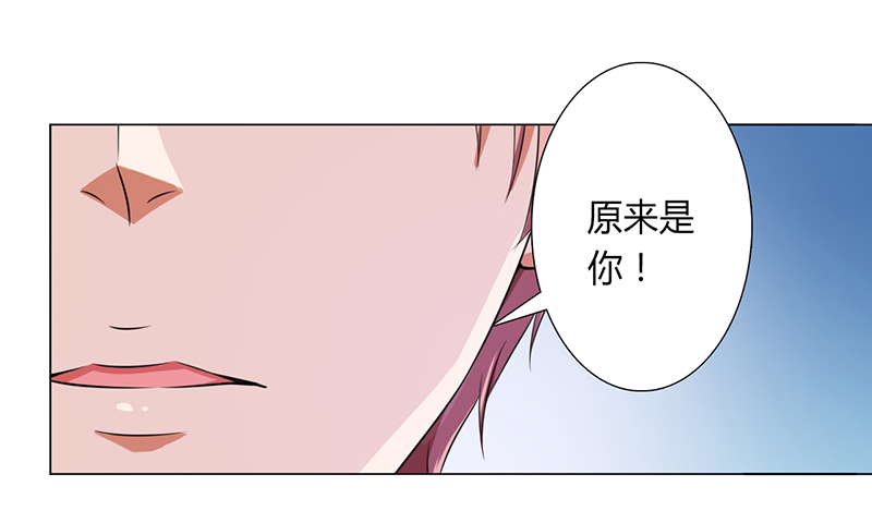 《致命宠妻：总裁纳命来！》漫画最新章节第119章：一切都结束了免费下拉式在线观看章节第【19】张图片