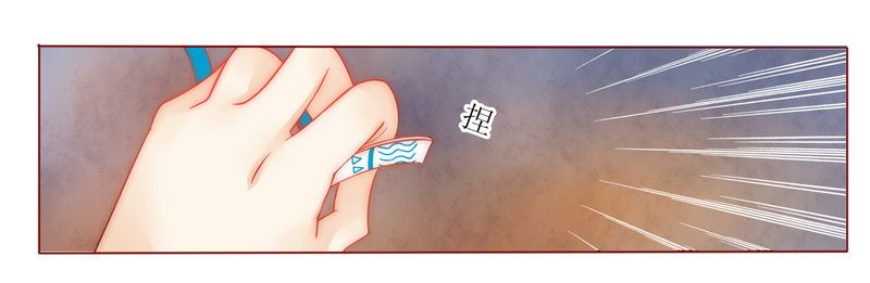 【霸道总裁爱上我】漫画-（第8章：还没怀孕）章节漫画下拉式图片-15.jpg
