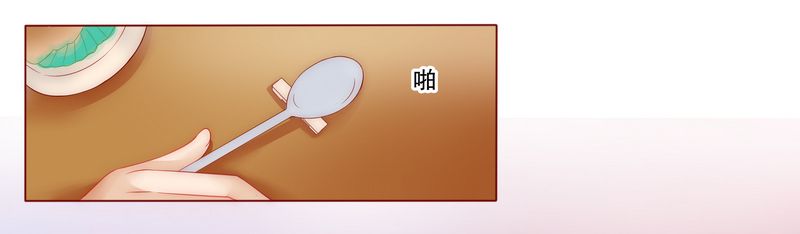 【霸道总裁爱上我】漫画-（第9章：有病要治！）章节漫画下拉式图片-14.jpg
