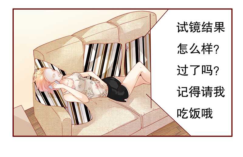 【霸道总裁爱上我】漫画-（第30章：为什么躲他）章节漫画下拉式图片-15.jpg