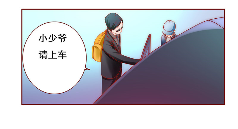 【霸道总裁爱上我】漫画-（第73章：换装）章节漫画下拉式图片-17.jpg