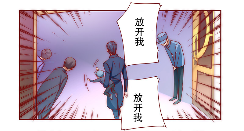 【霸道总裁爱上我】漫画-（第75章：不好的预感）章节漫画下拉式图片-18.jpg