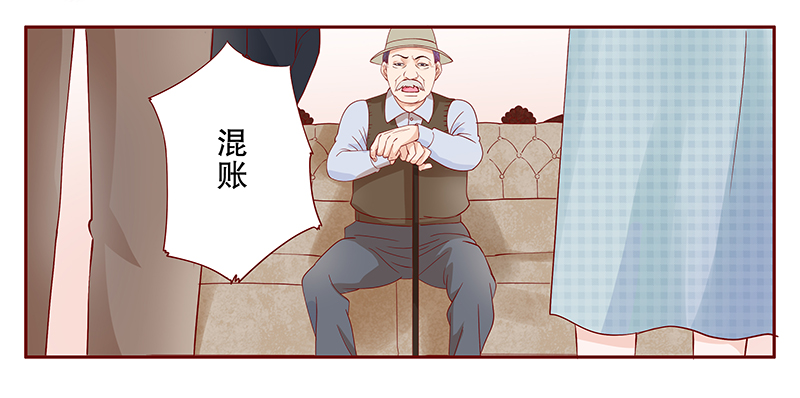 【霸道总裁爱上我】漫画-（第106章：好凶的老伯）章节漫画下拉式图片-16.jpg