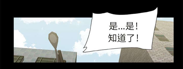 【丧尸试炼场】漫画-（第1章：打道回府）章节漫画下拉式图片-13.jpg