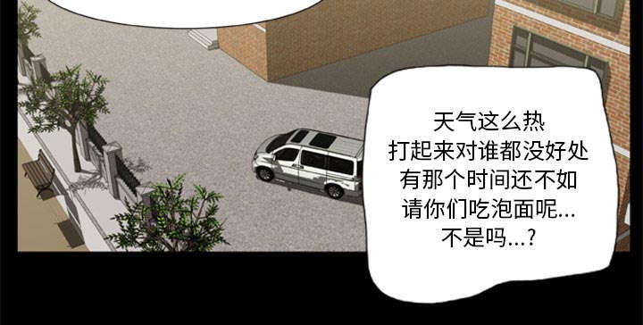 【丧尸试炼场】漫画-（第1章：打道回府）章节漫画下拉式图片-40.jpg