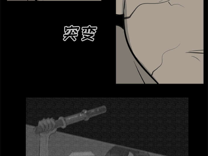 丧尸试炼场-第25章：猎杀者找来了全彩韩漫标签