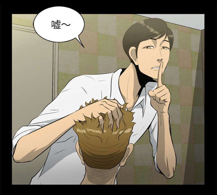《丧尸试炼场》漫画最新章节第33章：隔墙有耳免费下拉式在线观看章节第【26】张图片