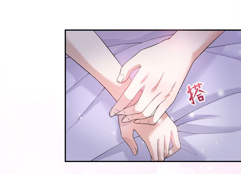 《总裁的替嫁新娘》漫画最新章节第3章：行使夫妻权利免费下拉式在线观看章节第【20】张图片