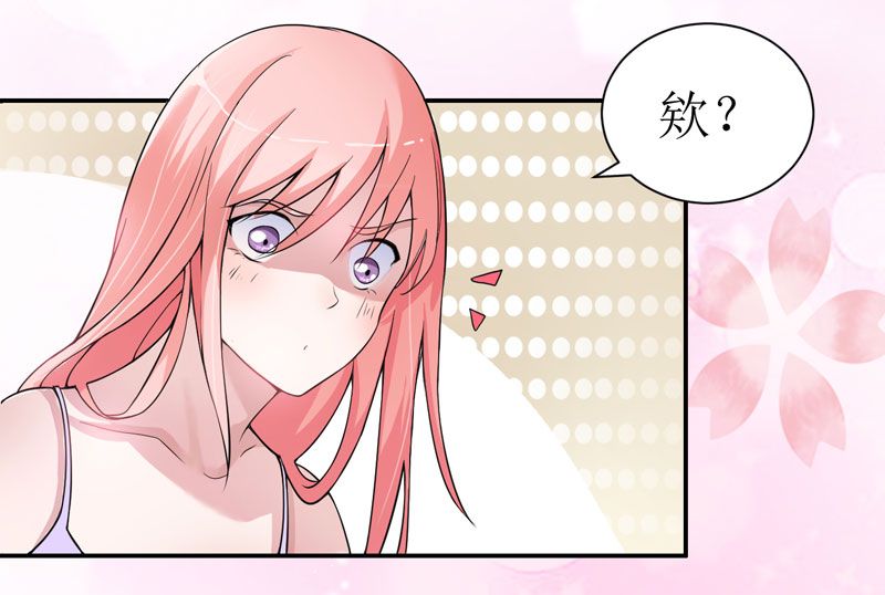 《总裁的替嫁新娘》漫画最新章节第3章：行使夫妻权利免费下拉式在线观看章节第【19】张图片