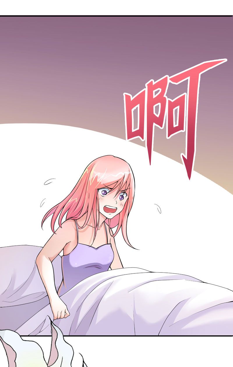 《总裁的替嫁新娘》漫画最新章节第3章：行使夫妻权利免费下拉式在线观看章节第【23】张图片